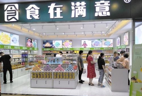 小零食店如何加盟?需要投资多少钱